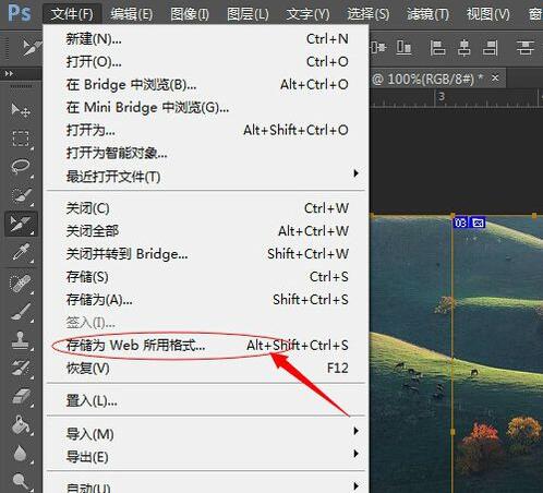 如何把网站上的图片处理到100K以内